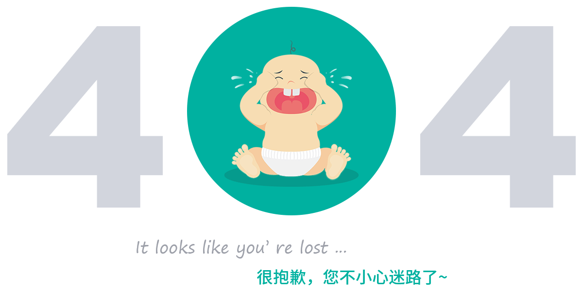 “真的很抱歉，我們搞丟了頁面……”要不去首頁看看？